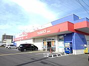 【ドラッグストア】ウェルネス吉成店まで120ｍ
