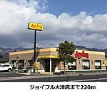 【その他】ジョイフル大津店まで220ｍ
