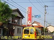 【銀行】山陰合同銀行出雲大東支店まで950ｍ