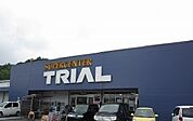 【スーパー】トライアル松江店まで2800ｍ