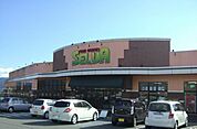 【スーパー】セルバ御殿場古沢店まで4900ｍ