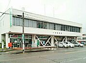 【郵便局】一宮郵便局まで1000ｍ