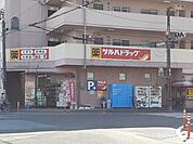 【ドラッグストア】ツルハドラッグまで880ｍ