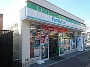【コンビニエンスストア】ファミリーマート様まで1500ｍ