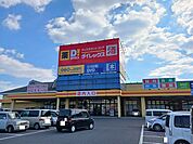 ダイレックス柳井店まで900ｍ