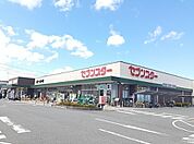 【スーパー】セブンスター垣生店様まで750ｍ