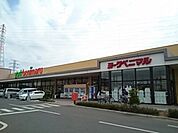 【スーパー】ヨークベニマル小山雨ヶ谷店まで1100ｍ