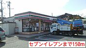 【コンビニエンスストア】セブンイレブンまで150ｍ