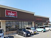 【スーパー】バロー北の森店まで250ｍ