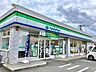 周辺：【コンビニエンスストア】ファミリーマート浜松西神田店まで230ｍ