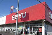 【スーパー】西友まで900ｍ