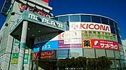【スーパー】ヤオコーまで2200ｍ
