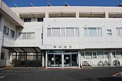 【総合病院】館山病院まで850ｍ