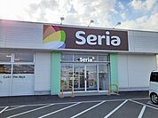 Ｓｅｒｉａ鹿島店まで950ｍ