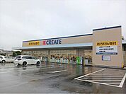 【ドラッグストア】クリエイトＳ・Ｄ 富里御料店まで600ｍ