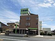 【総合病院】大西病院まで1000ｍ