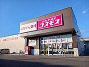 【ドラッグストア】コスモス明神店まで300ｍ
