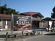 【駅】JR鹿沼駅まで1100ｍ