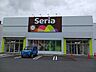 周辺：Seria 敦賀店まで430ｍ