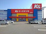ケーズデンキ鳥栖店まで240ｍ