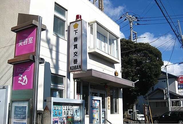 周辺