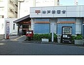 【郵便局】神戸鈴蘭台郵便局様まで600ｍ