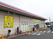 100円ハウスレモン水戸島店まで650ｍ