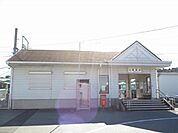【駅】菰野駅まで650ｍ