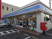 【コンビニエンスストア】ローソン宇多津浜街道店まで250ｍ