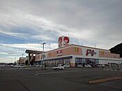 【スーパー】スーパーセンター宇多津店まで1100ｍ