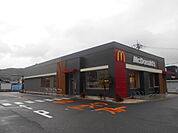 【その他】マクドナルド42号有田店様まで1400ｍ