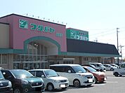 【スーパー】フタバヤ長浜店様まで750ｍ