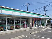 【コンビニエンスストア】ファミリーマート　里見店まで1600ｍ
