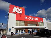ケーズデンキ尾道店まで1700ｍ
