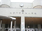 【小学校】有終東小学校まで1200ｍ