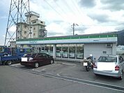 【コンビニエンスストア】ファミリーマート西条加茂川店様まで850ｍ