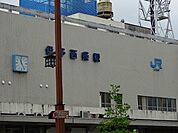 【駅】伊予西条駅様まで1200ｍ
