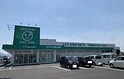 【ドラッグストア】ザグザグ丸亀三条店様まで1300ｍ