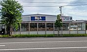 【スーパー】ビッグ・エー木下店まで1000ｍ