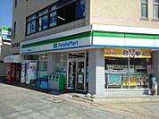 【コンビニエンスストア】ファミリーマートまで950ｍ