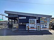 【駅】ＪＲ　乙川駅まで620ｍ