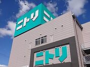 ニトリ郡山店まで1600ｍ