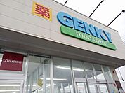 【ドラッグストア】ゲンキー　妙興寺店まで350ｍ