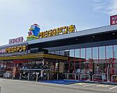 ＭＥＧＡドン・キホーテ名和店まで650ｍ
