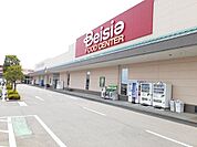 【スーパー】ベイシア前橋ふじみモール店まで650ｍ