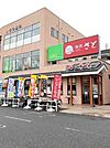 【その他】和食さと　タウン西明石まで650ｍ