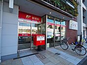 【郵便局】八潮駅前郵便局まで350ｍ