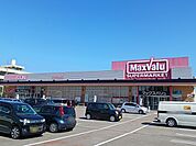 【スーパー】マックスバリュ西の土居店まで1070ｍ