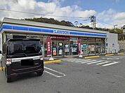 【コンビニエンスストア】ローソン福山日吉台店まで280ｍ