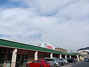 【スーパー】フレスタ西町店まで500ｍ